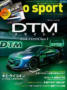 【無料で読める】AUTOSPORT (オートスポーツ) 2020年 12/11号 [雑誌]