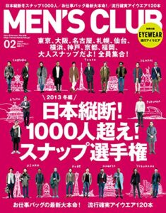 【無料で読める】MEN’S CLUB (メンズクラブ) 2014年2月号 (2013-12-24) [雑誌]