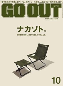 【無料で読める】GO OUT (ゴーアウト) 2022年 10月号 [雑誌]