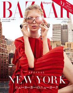 【無料で読める】Harper’s BAZAAR(ハーパーズ・バザー) 2015年9月号 (2015-07-18) [雑誌]