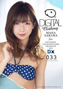 【無料で読める】JUICYHONEY THE DELUXE 2019 紗倉まなCLOTHING ジューシーハニーCLOTHING