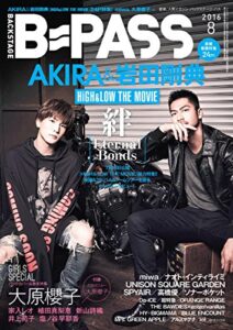 【無料で読める】B-PASS (バックステージ・パス) ２０１６年 ８月号 [雑誌]