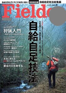 【無料で読める】Fielder vol.25 [雑誌]