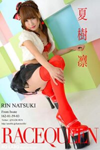 【無料で読める】RQラボデジタル写真集 201500045 夏樹凛: RQコスチューム