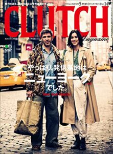 【無料で読める】CLUTCH Magazine Vol.14