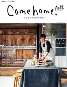 【無料で読める】Come home！ vol.56 [雑誌] Come home!