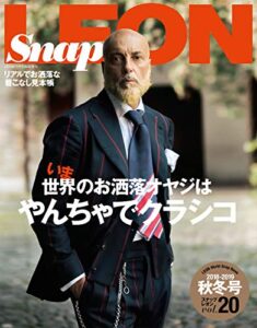 【無料で読める】Snap LEON vol.20 [雑誌]