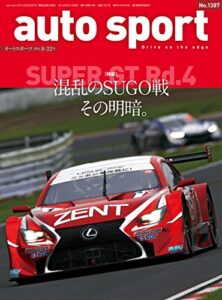 【無料で読める】AUTOSPORT (オートスポーツ) 2014年 8/22号 [雑誌]