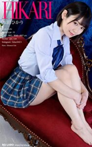 【無料で読める】RQ-LABOデジタル写真集 202100047 本田ひかり: 女子高生