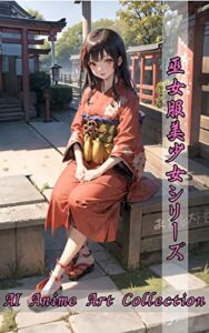 【無料で読める】AI Anime Collection : 巫女服美少女シリーズ