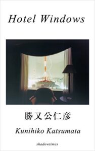 【無料で読める】Hotel Windows