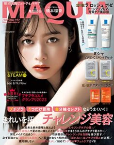 【無料で読める】MAQUIA (マキア) 2023年7月号 [雑誌]