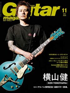 【無料で読める】ギター・マガジン 2020年11月号