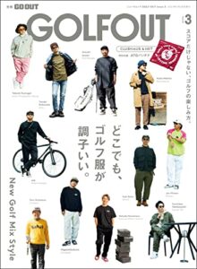 【無料で読める】GO OUT特別編集 GOLF OUT issue.3