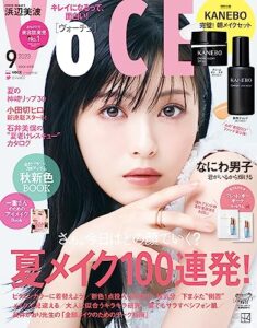【無料で読める】ＶＯＣＥ２０２３年９月号 [雑誌]