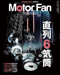【無料で読める】Motor Fan illustrated Vol.197