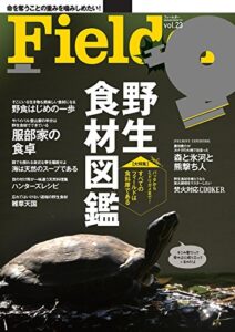 【無料で読める】Fielder vol.23 [雑誌]