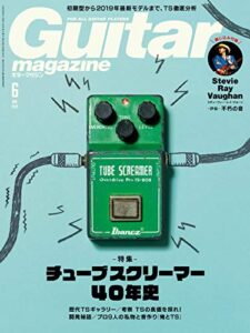 【無料で読める】ギター・マガジン 2019年6月号