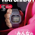 【無料で読める】WATCH NAVI 4月号2023Spring [雑誌]