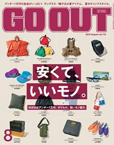 【無料で読める】GO OUT (ゴーアウト) 2019年 8月号 [雑誌]