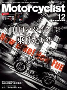【無料で読める】Motorcyclist(モーターサイクリスト) 2016年 12月号 [雑誌]
