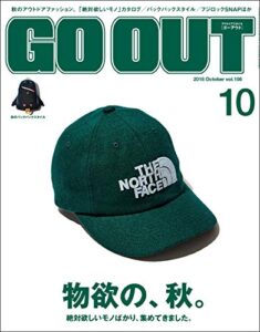 【無料で読める】GO OUT (ゴーアウト) 2018年 10月号 [雑誌]