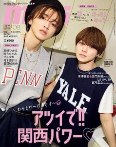 【無料で読める】mini2023年8月号 [雑誌]