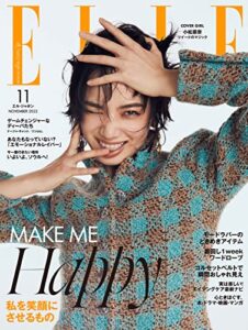 【無料で読める】エル・ジャポン(ELLE JAPON) 2022年11月号 (2022-09-28) [雑誌]