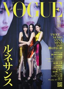 【無料で読める】VOGUE JAPAN (ヴォーグジャパン) 2023年 03月号