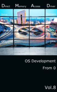 【無料で読める】０から作るOS開発Vol.8カーネル編DMAドライバー