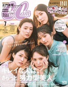 【無料で読める】CanCam (キャンキャン) 2023年 7月号 [雑誌]