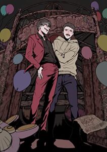 【無料で読める】殺人遊園 霊姦体質