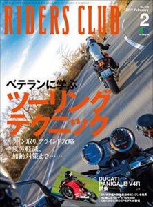 【無料で読める】RIDERS CLUB （ライダースクラブ）2019年2月号 No.538［雑誌］
