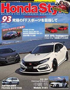 【無料で読める】Honda Style (ホンダ スタイル) 2019年5月号 Vol.93 [雑誌] Honda Style(ホンダスタイル)
