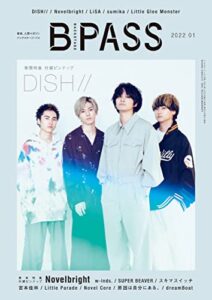 【無料で読める】B-PASS (バックステージ・パス) 2022年1月号 [雑誌]