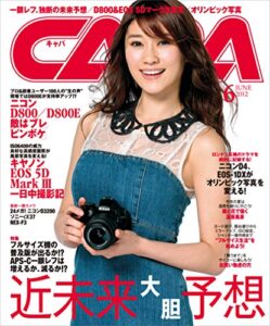 【無料で読める】CAPA 2012年6月号 [雑誌]