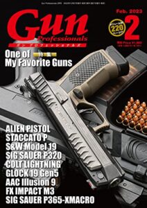 【無料で読める】月刊Gun Professionals2023年2月号 [雑誌]