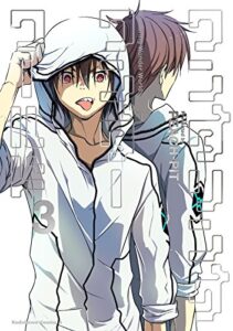 【無料で読める】ワンダリングワンダーワールド(3) (角川コミックス・エース)