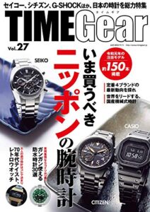 【無料で読める】TIME Gear Vol.27