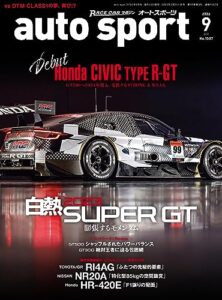 【無料で読める】AUTOSPORT (オートスポーツ) 2023年 9月号 [雑誌]