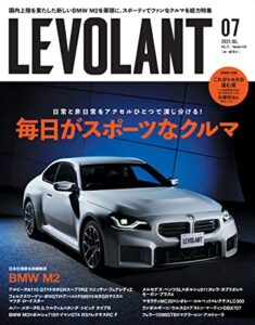 【無料で読める】ル・ボラン（LE VOLANT） 2023年7月号 Vol.556 【電子版限定特典付き】 [雑誌]