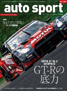 【無料で読める】AUTOSPORT (オートスポーツ) 2014年 6/20号 [雑誌]
