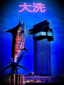 【無料で読める】日本の町なみ写真集大洗