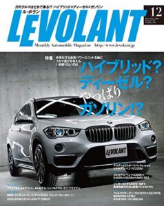 【無料で読める】ル・ボラン (LE VOLANT) 2015年12月号 Vol.465 [雑誌] ル・ボラン(LE VOLANT)