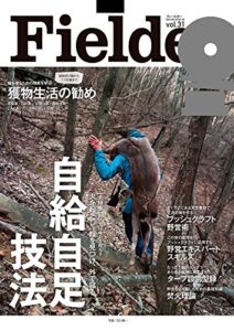 【無料で読める】Fielder vol.31 [雑誌]