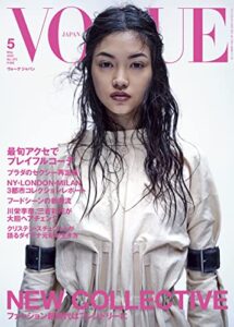 【無料で読める】VOGUE JAPAN (ヴォーグジャパン) 2022年 05月号