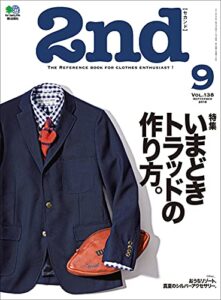 【無料で読める】2nd 2018年9月号 Vol.138