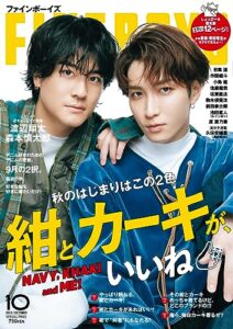 【無料で読める】FINEBOYS(ファインボーイズ) 2023年10月号 (2023-09-08) [雑誌]