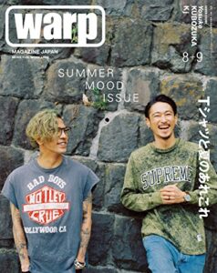 【無料で読める】warp MAGAZINE JAPAN (ワープマガジンジャパン) 2017年 8・9月号合併号 [雑誌]