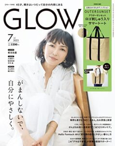 【無料で読める】GLOW 2023年7月号 [雑誌]